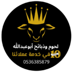 أبو عبدالله